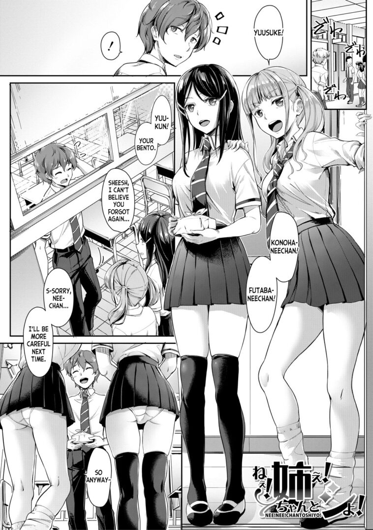 Nee! Nee! Chantoshiyo! by "Tokinobutt" - #146788 - Read hentai Manga online for free at Cartoon Porn