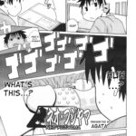 Neo Fujiyama - Decensored by "Agata" - #145248 - Read hentai Manga online for free at Cartoon Porn