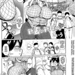 Niizuma no Arai-san Camp e Ikou! by "Kiliu" - #146764 - Read hentai Manga online for free at Cartoon Porn
