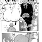 Niizuma no Arai-San Ch. 1 by "Kiliu" - #146732 - Read hentai Manga online for free at Cartoon Porn