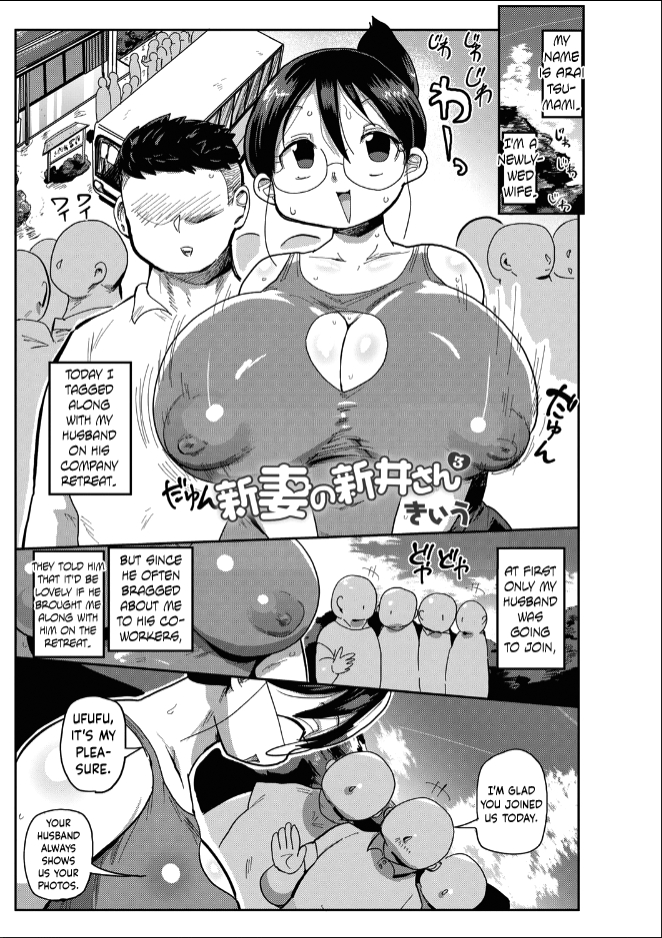 Niizuma no Arai-San Ch. 3 by "Kiliu" - #146736 - Read hentai Manga online for free at Cartoon Porn