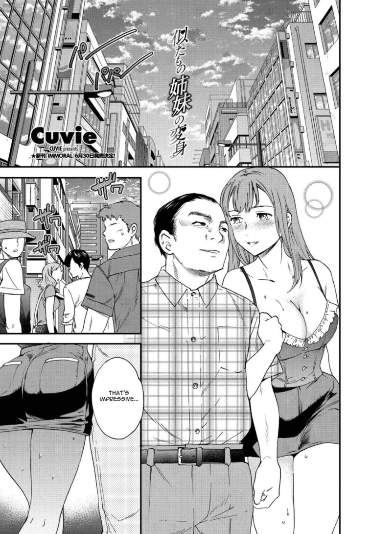 Nitamono Shimai no Henshin by "Cuvie" - #145770 - Read hentai Manga online for free at Cartoon Porn