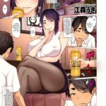 Oba-chan no Waki to Ashi to etc... by "Emori Uki" - #145970 - Read hentai Manga online for free at Cartoon Porn