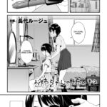 Onee-chan no Kowai Kiss by "Nagashiro Rouge" - #144040 - Read hentai Manga online for free at Cartoon Porn