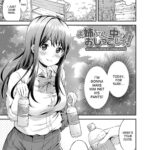Onee-chan no Naka de Oshikko Shite! by "Higashino Mikan" - #146190 - Read hentai Manga online for free at Cartoon Porn