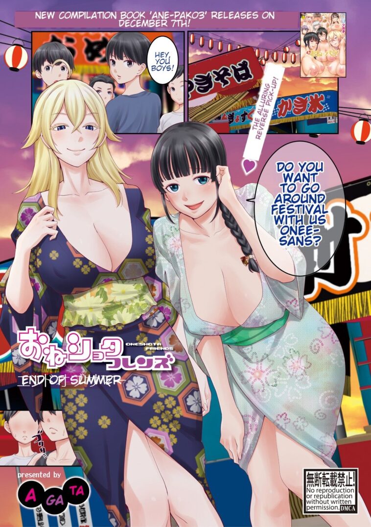 OneShota Friends End of Summer by "Agata" - #145309 - Read hentai Manga online for free at Cartoon Porn