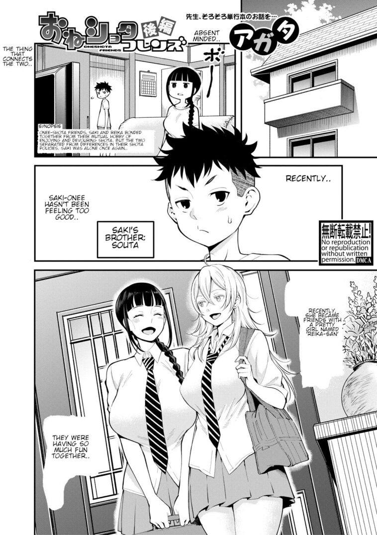 Oneshota Friends Kouhen by "Agata" - #145313 - Read hentai Manga online for free at Cartoon Porn