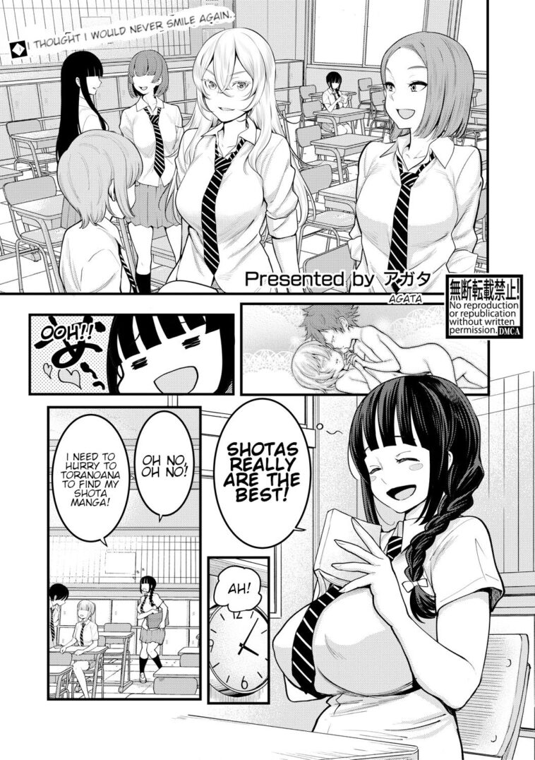 Oneshota Friends Zenpen by "Agata" - #145311 - Read hentai Manga online for free at Cartoon Porn