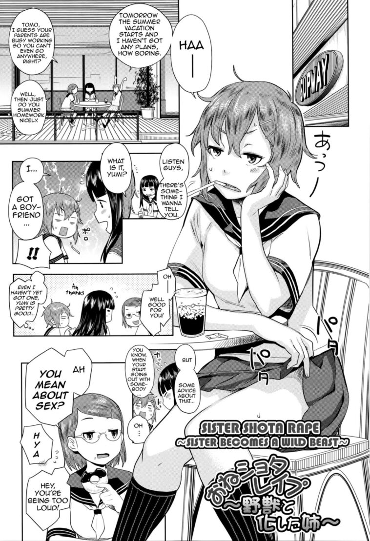 Oneshota Rape ~Yajuu Kashita Ane~ by "Agata" - #145337 - Read hentai Manga online for free at Cartoon Porn