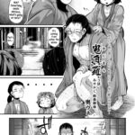Onimara Ch. 3 by "Okuva" - #143059 - Read hentai Manga online for free at Cartoon Porn