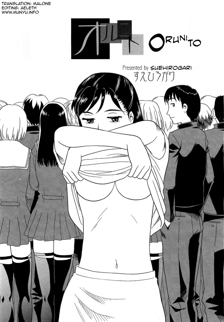 Orunito Ch. 1-5 - Decensored by "Suehirogari" - #147117 - Read hentai Manga online for free at Cartoon Porn