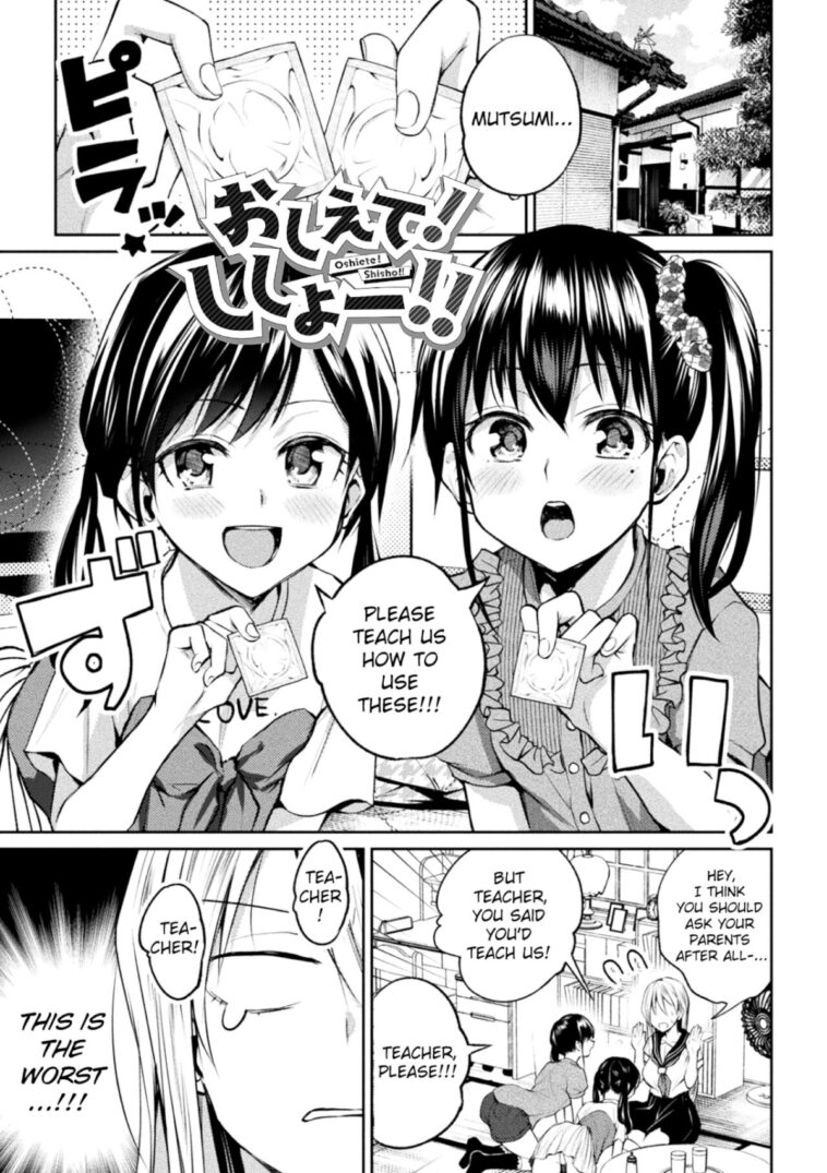 Oshiete! Shishou!! by "Nagashiro Rouge" - #144042 - Read hentai Manga online for free at Cartoon Porn