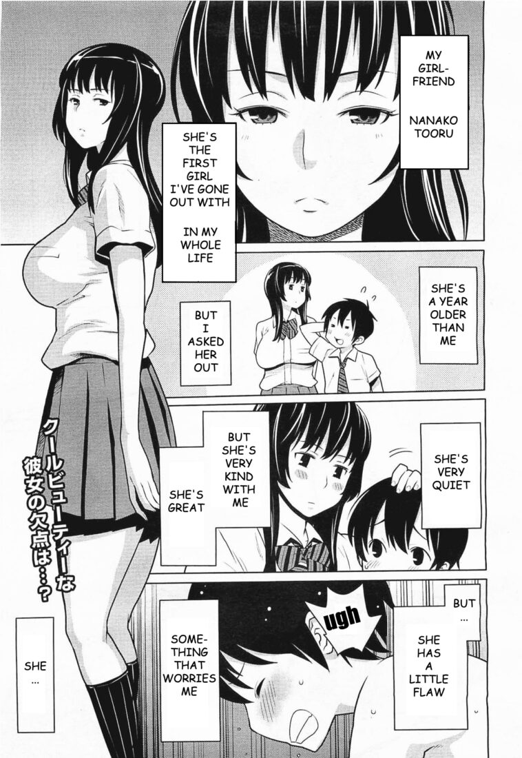 Osoto Biyori by "Agata" - #145250 - Read hentai Manga online for free at Cartoon Porn