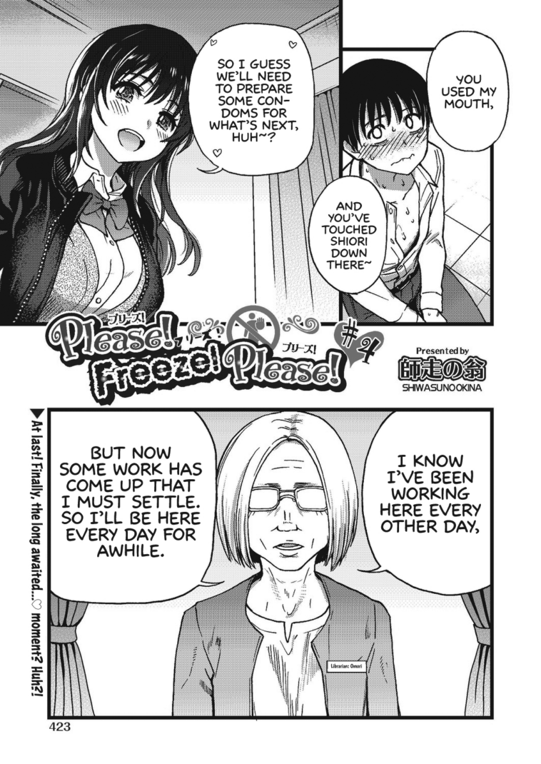 Please! Freeze! Please! #4 by "Shiwasu No Okina" - #146482 - Read hentai Manga online for free at Cartoon Porn