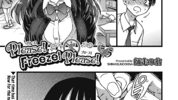 Please! Freeze! Please! #5 by "Shiwasu No Okina" - #146484 - Read hentai Manga online for free at Cartoon Porn