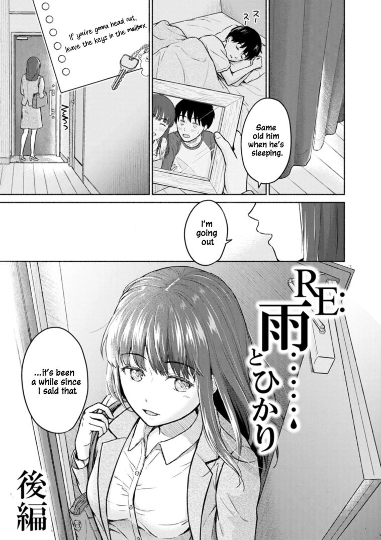 RE: Ame to Hikari Kouhen by "Mikitoamon" - #147303 - Read hentai Manga online for free at Cartoon Porn