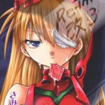 RE-TAKE Kai 3 by "Kimimaru" - #144207 - Read hentai Doujinshi online for free at Cartoon Porn