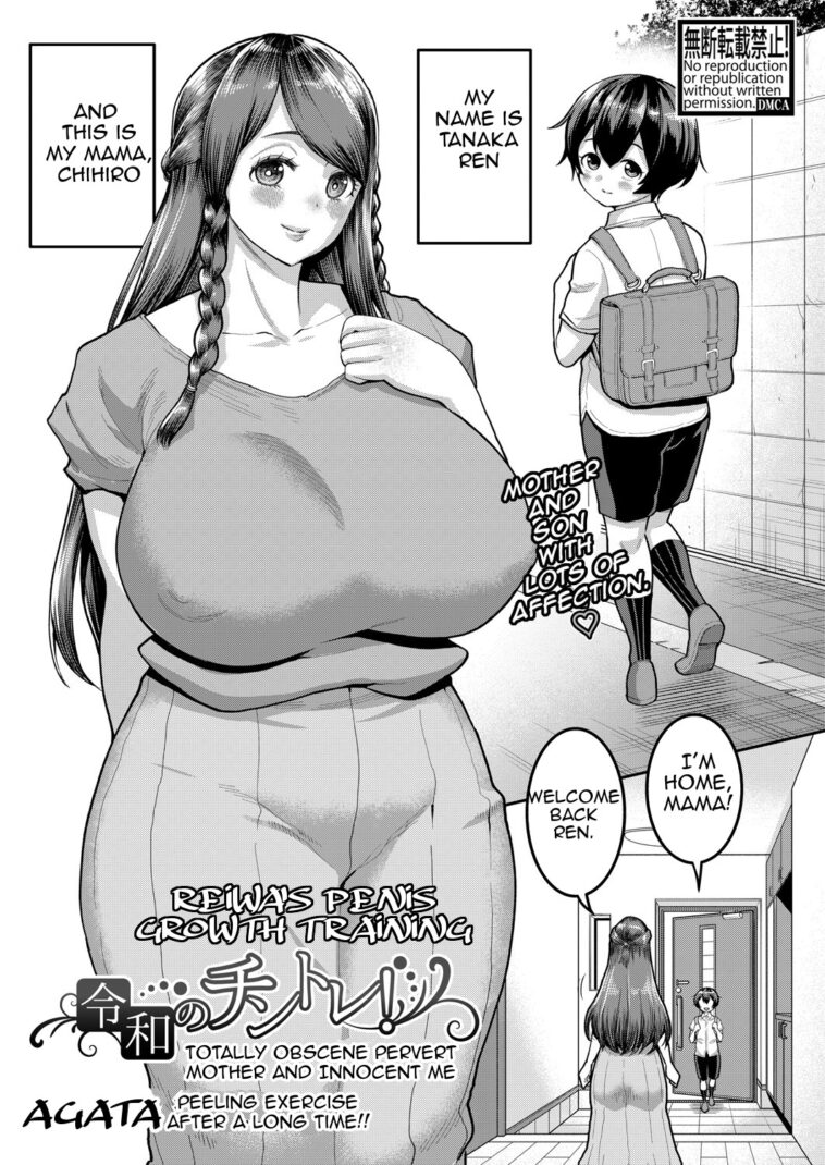 Reiwa no Chintore! Dosukebe Hentai Mama to Muchi na Boku by "Agata" - #145282 - Read hentai Manga online for free at Cartoon Porn