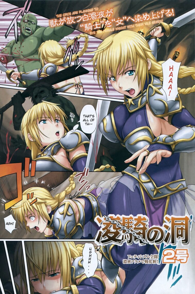 Ryou Ki no Hora by "2Gou" - #143245 - Read hentai Manga online for free at Cartoon Porn