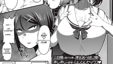 Sanpakugan no Metsuki Warui Bakunyuu Oppai Musume ga Mushimushi no Bushitsu de Muremure Sex by "Amazon" - #144064 - Read hentai Manga online for free at Cartoon Porn