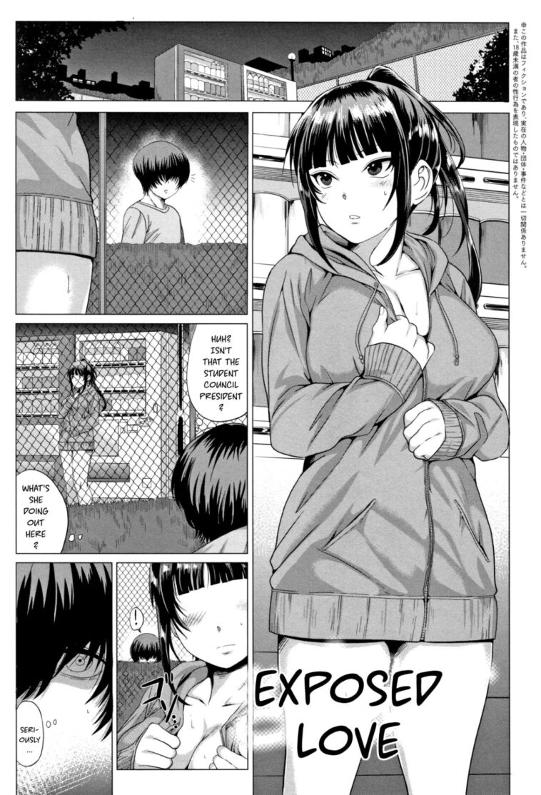 Sarashiai by "Chicken" - #142474 - Read hentai Manga online for free at Cartoon Porn