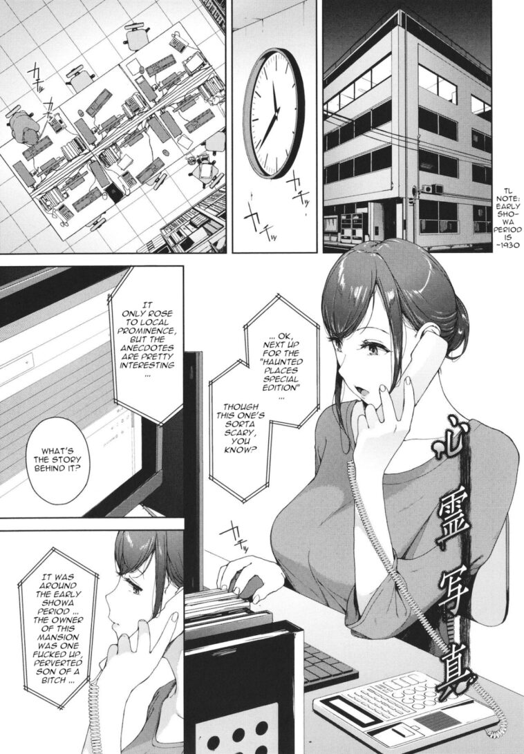 Shinrei Shashin by "Iwasaki Yuuki" - #143403 - Read hentai Manga online for free at Cartoon Porn