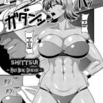 Shittsui -Nikubenki Danchou- by "Amazon" - #144058 - Read hentai Manga online for free at Cartoon Porn