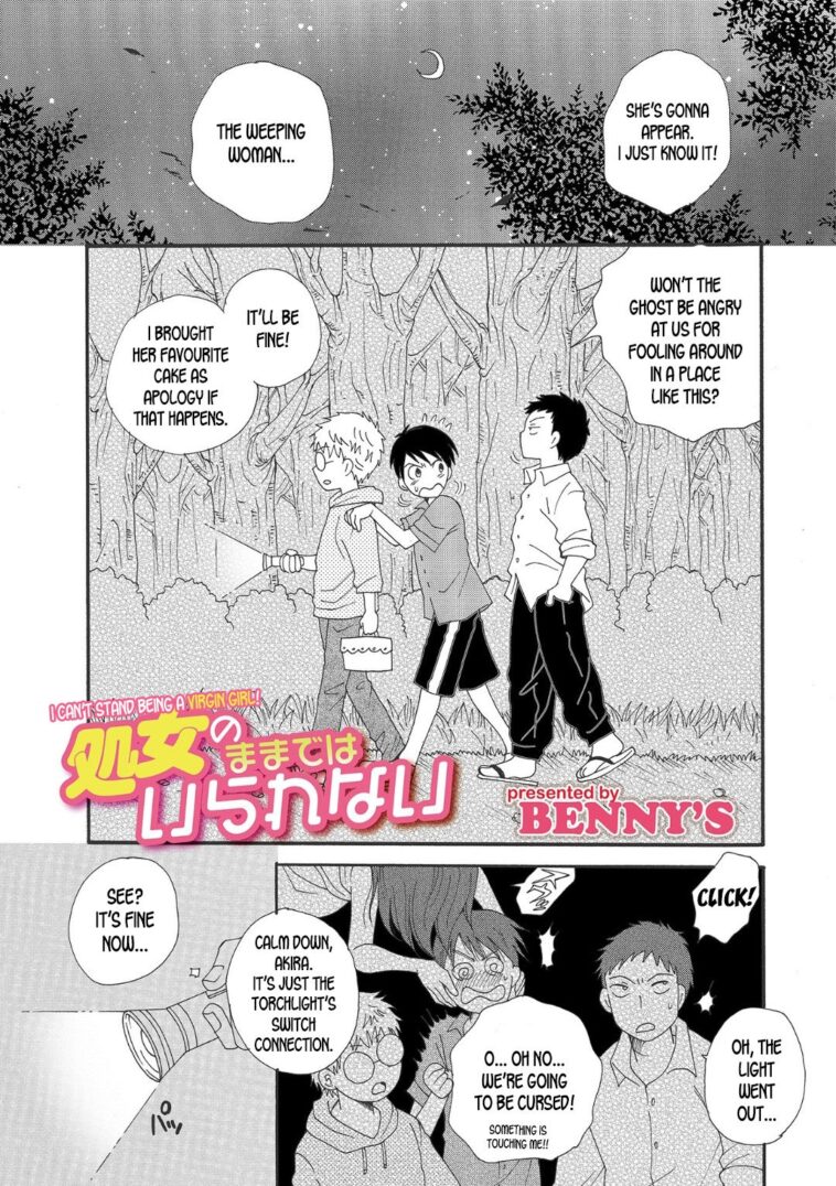 Shojo no Mamade wa Irarenai by "BENNY'S" - #145535 - Read hentai Manga online for free at Cartoon Porn