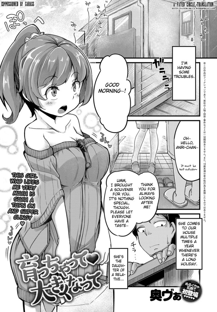 Sodacchatte, Ookikunatte by "Okuva" - #143063 - Read hentai Manga online for free at Cartoon Porn