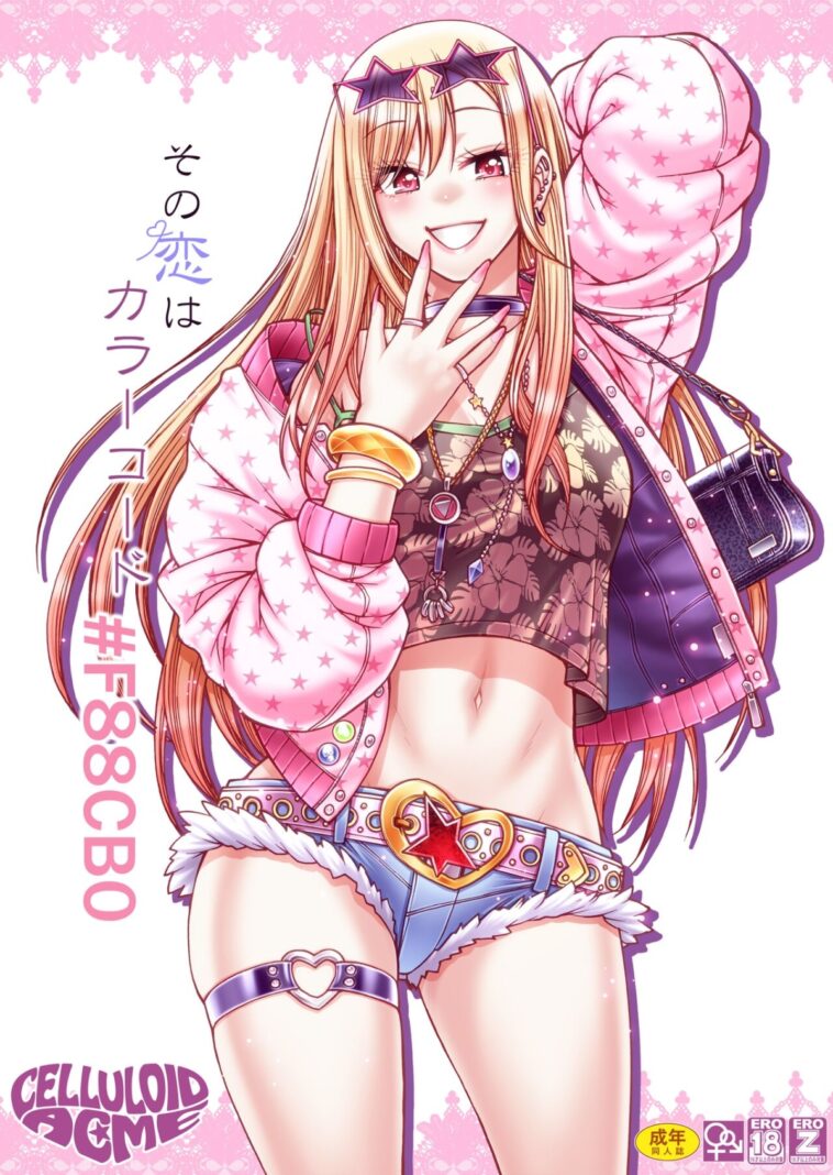 Sono Koi wa Color Code #F88CB0 by "Chiba Toshirou" - #144255 - Read hentai Doujinshi online for free at Cartoon Porn