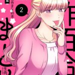 Sousaku Yuri Matome Hon 2 (Shakaijin Hen) by "Kisaragi Sonami" - #143818 - Read hentai Doujinshi online for free at Cartoon Porn