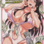 STR ~Shiboritorare~ 26-sai Hitozuma Onna no Kane ni Mamireta Inbai Seikatsu by "Ken" - #147249 - Read hentai Doujinshi online for free at Cartoon Porn