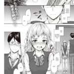 Suki to Kikasete by "Sumiya" - #147078 - Read hentai Manga online for free at Cartoon Porn