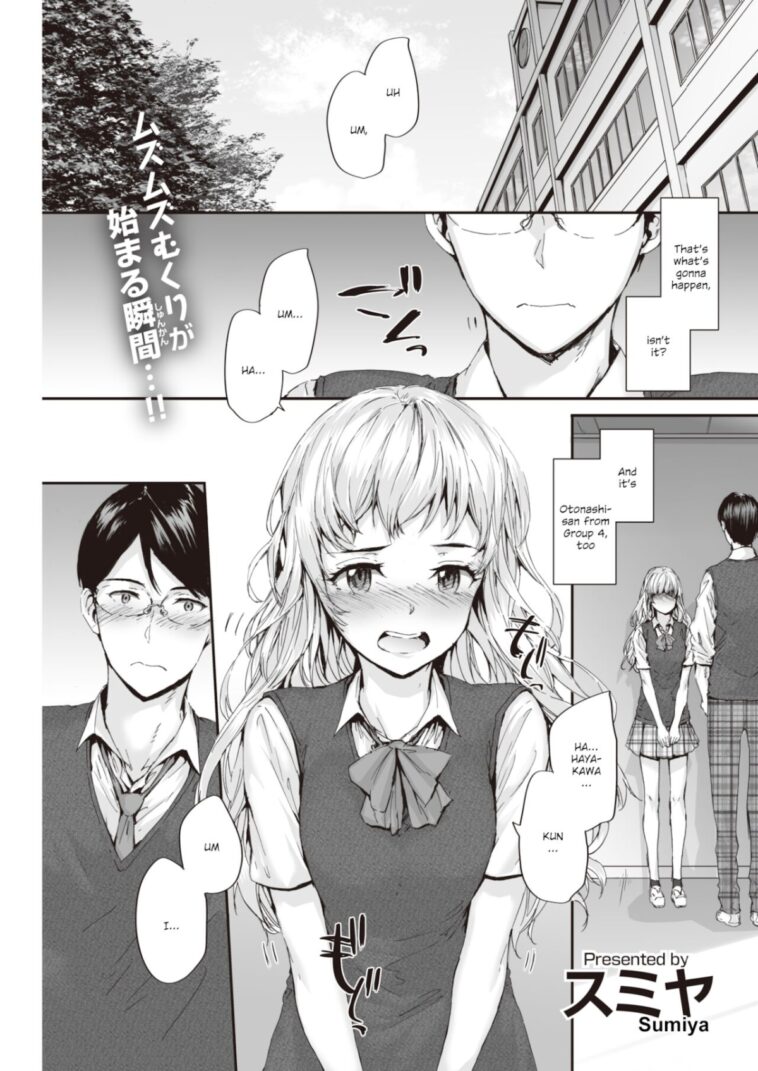 Suki to Kikasete by "Sumiya" - #147078 - Read hentai Manga online for free at Cartoon Porn