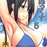 Tougoux 5 by "Take" - #146181 - Read hentai Doujinshi online for free at Cartoon Porn