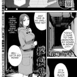 Toukou Douga by "Iwasaki Yuuki" - #143407 - Read hentai Manga online for free at Cartoon Porn