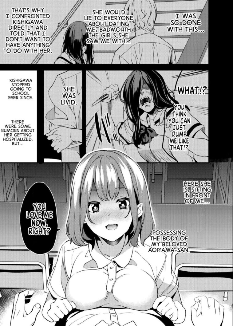 Ubatta Onna by "Date" - #143622 - Read hentai Doujinshi online for free at Cartoon Porn