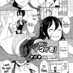 Uchi no Ane wa Namakemono by "Agata" - #145333 - Read hentai Manga online for free at Cartoon Porn