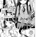 Ushiro no Ana no Koukishin by "Amano Kazumi" - #144508 - Read hentai Manga online for free at Cartoon Porn