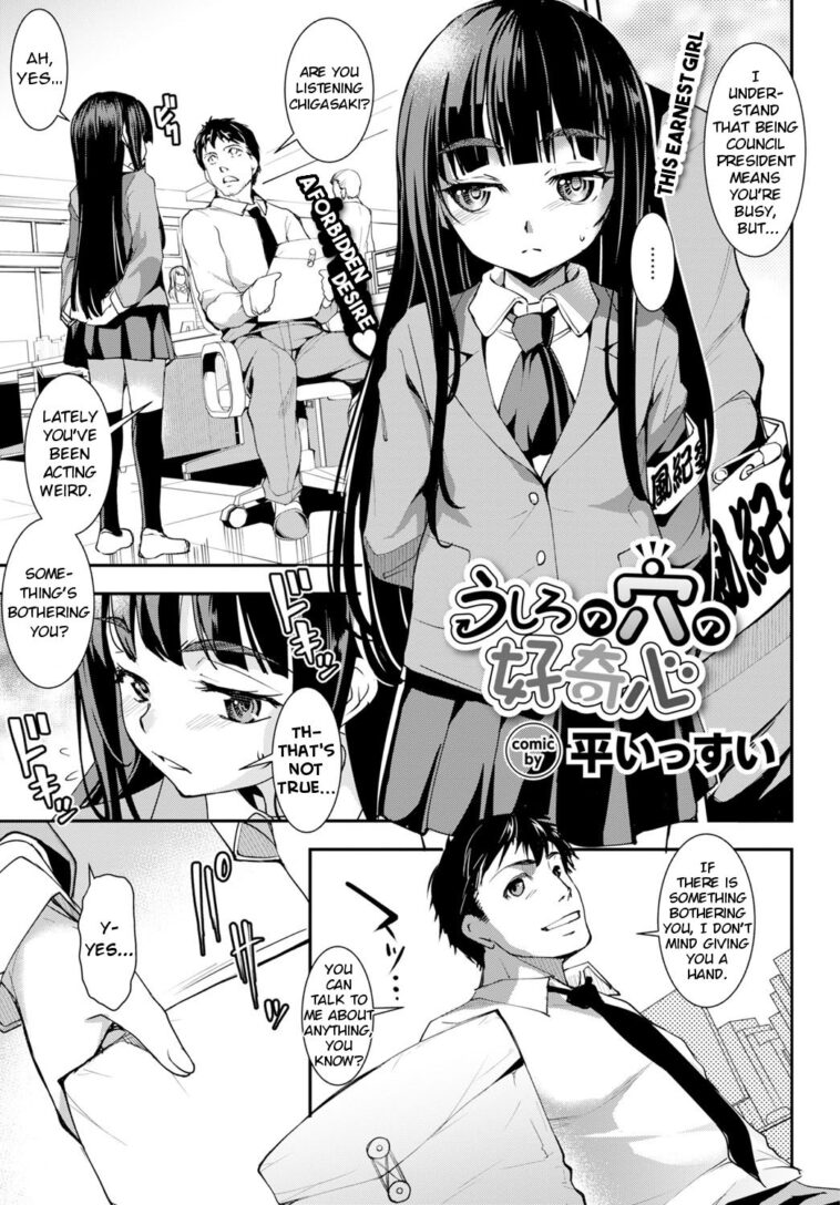 Ushiro no Ana no Koukishin by "Amano Kazumi" - #144508 - Read hentai Manga online for free at Cartoon Porn