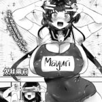 Virtual Ero Manga Fan Kanshasai by "Kuga Mayuri" - #144229 - Read hentai Manga online for free at Cartoon Porn
