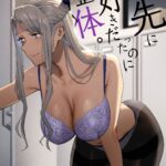 Watashi ga Sakini Sukidatta no ni Seitai. by "Yukiyoshi Mamizu" - #144796 - Read hentai Doujinshi online for free at Cartoon Porn