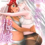 Watashi no Kawaii Hanayome-sama by "Kitaku" - #146418 - Read hentai Doujinshi online for free at Cartoon Porn