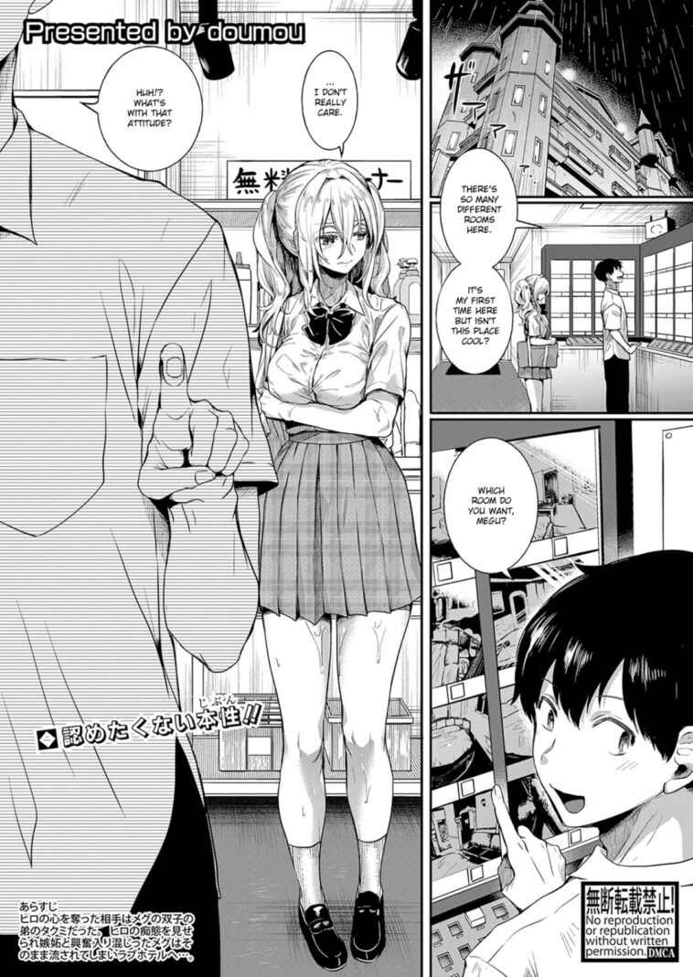Watashi wa Onnanoko ga Suki datta Hazu nano ni Ch. 4 by "Doumou" - #146081 - Read hentai Manga online for free at Cartoon Porn