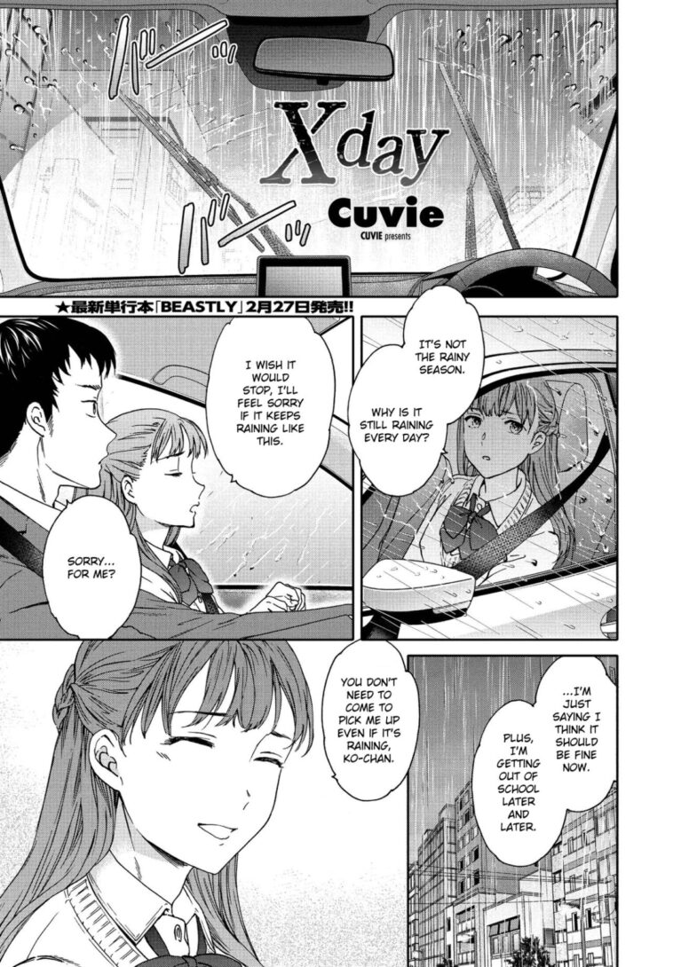 Xday by "Cuvie" - #145774 - Read hentai Manga online for free at Cartoon Porn