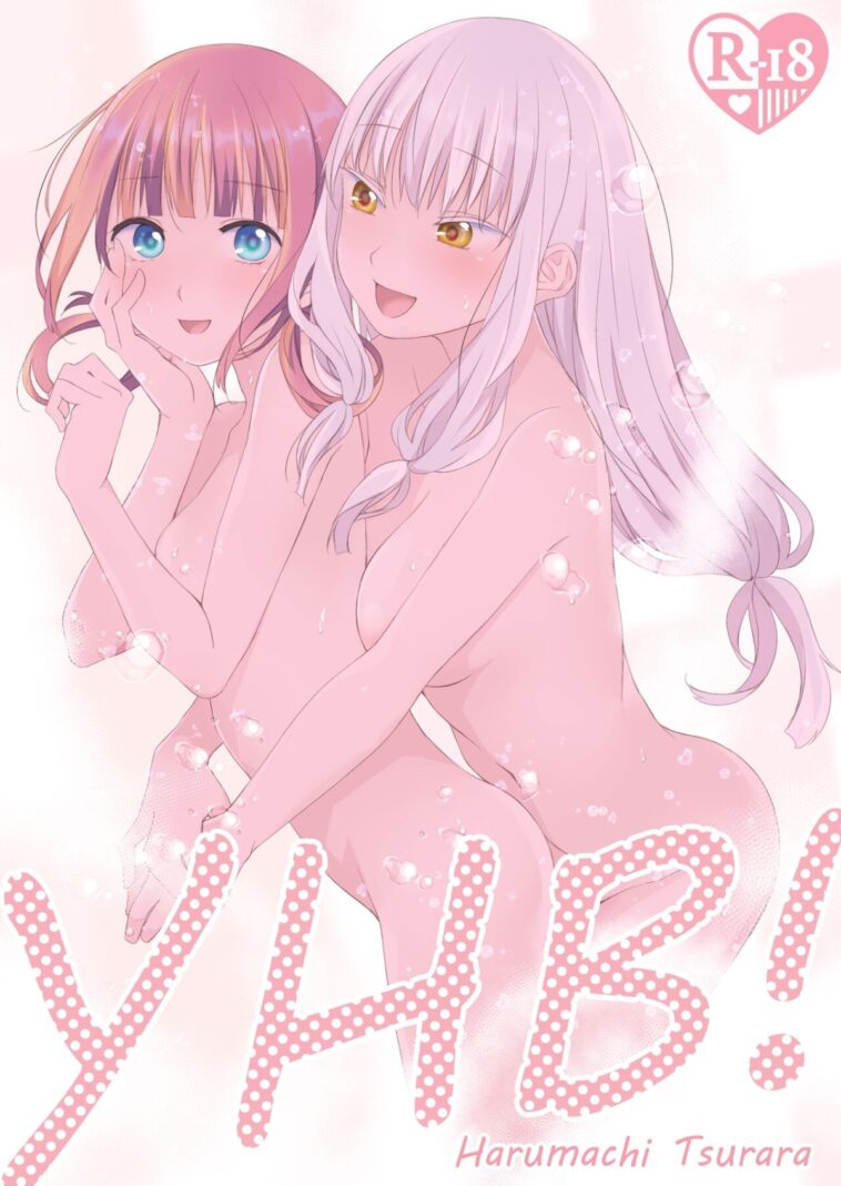 YHB! by "Shichoson" - #144756 - Read hentai Doujinshi online for free at Cartoon Porn