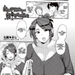 Yoi ga Sameru Sono Mae ni by "Nanao Yukiji" - #143646 - Read hentai Manga online for free at Cartoon Porn