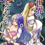 Youkoso Isekai e, Dewa Shinde Kudasai Ch. 1 by "Oo Umigarasu" - #146933 - Read hentai Manga online for free at Cartoon Porn