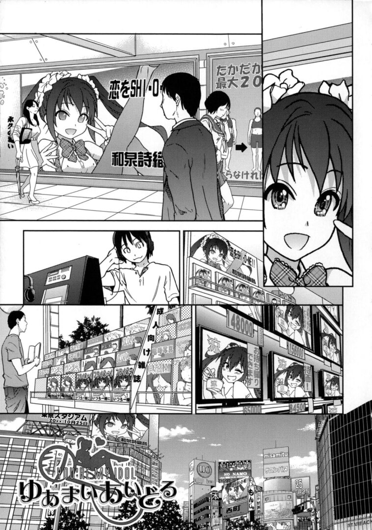 You're My Idol - Decensored by "Shiwasu No Okina" - #146500 - Read hentai Manga online for free at Cartoon Porn