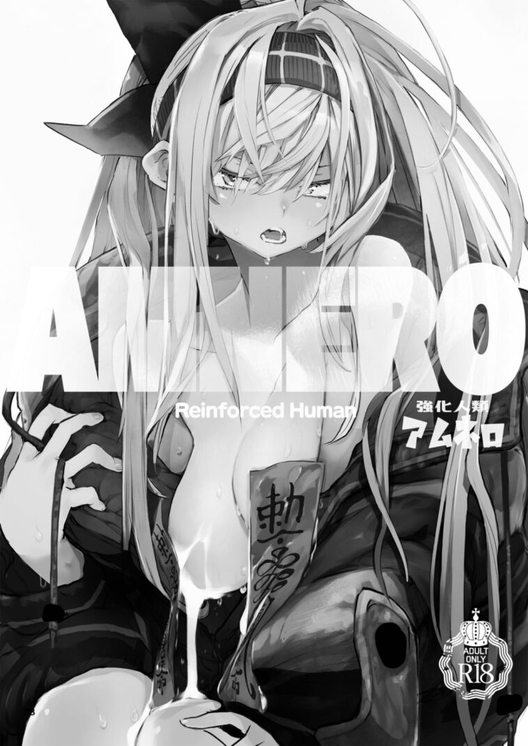 AMNERO + Extras - Decensored by "Hyocorou" - #151915 - Read hentai Doujinshi online for free at Cartoon Porn